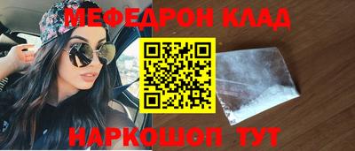 ALPHA-PVP Славянск-на-Кубани