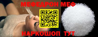 ALPHA-PVP Славянск-на-Кубани