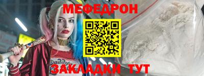 альфа пвп Сланцы