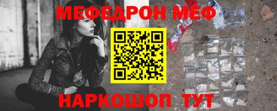 ALPHA-PVP Славянск-на-Кубани