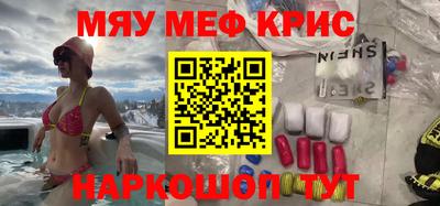 альфа пвп Сланцы