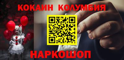 альфа пвп Сланцы