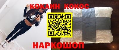 альфа пвп Сланцы
