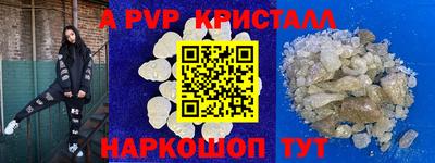 ALPHA PVP Славгород
