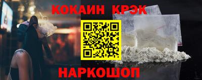 ALPHA-PVP Славянск-на-Кубани