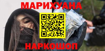 альфа пвп Сланцы