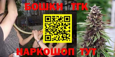 тгк Севастополь