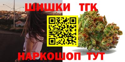 ALPHA-PVP Славянск-на-Кубани