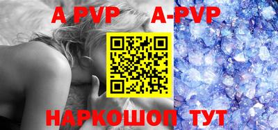 ALPHA PVP Славгород