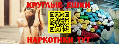 ALPHA-PVP Славянск-на-Кубани