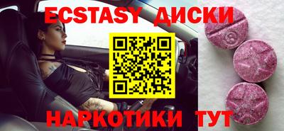 тгк Севастополь