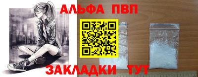 a pvp Северобайкальск