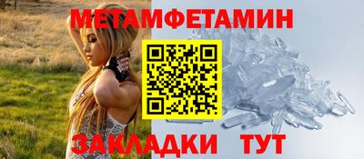 альфа пвп Сланцы