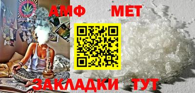 ALPHA PVP Славгород