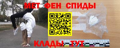 ALPHA-PVP Славянск-на-Кубани