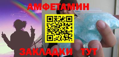 ALPHA PVP Славгород