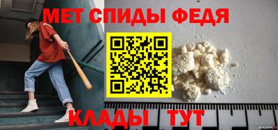 альфа пвп Сланцы