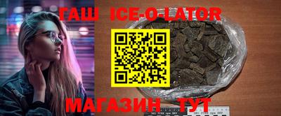 альфа пвп Сланцы