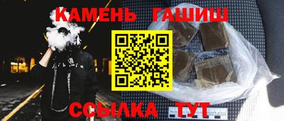 ALPHA-PVP Славянск-на-Кубани