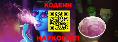 альфа пвп Сланцы