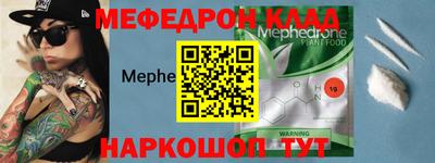 альфа пвп Сланцы
