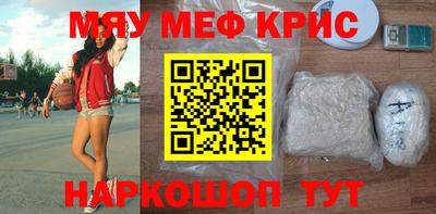 альфа пвп Сланцы
