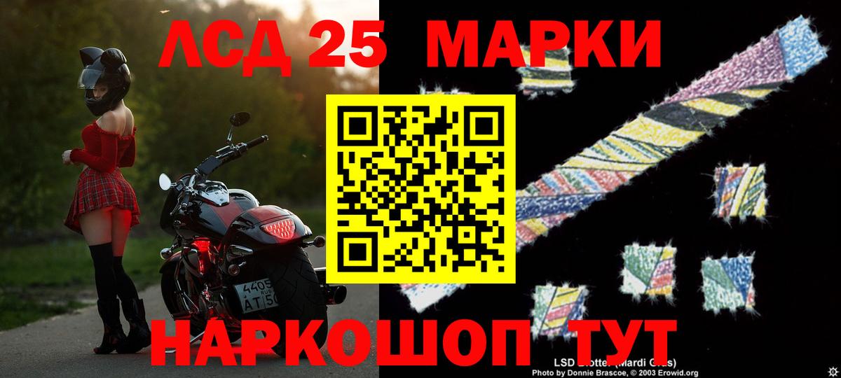 OMG онион  Вход с VPN  Бахчисарай  Лсд 25 экстази ecstasy 