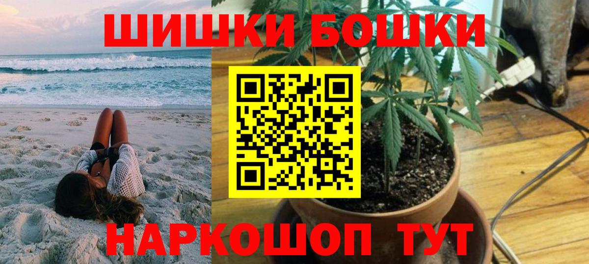 Конопля индика  Канабис THC 21%  Бахчисарай  Каннабис OG Kush  Вход с VPN  Марихуана гибрид 