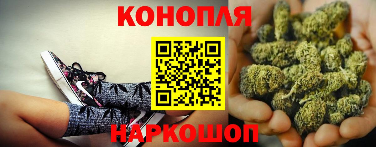 Шишки марихуана Bruce Banner Бахчисарай